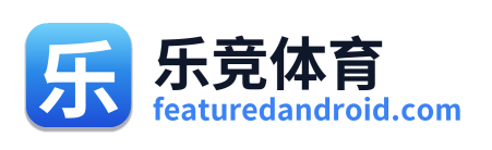 乐竞体育 Logo